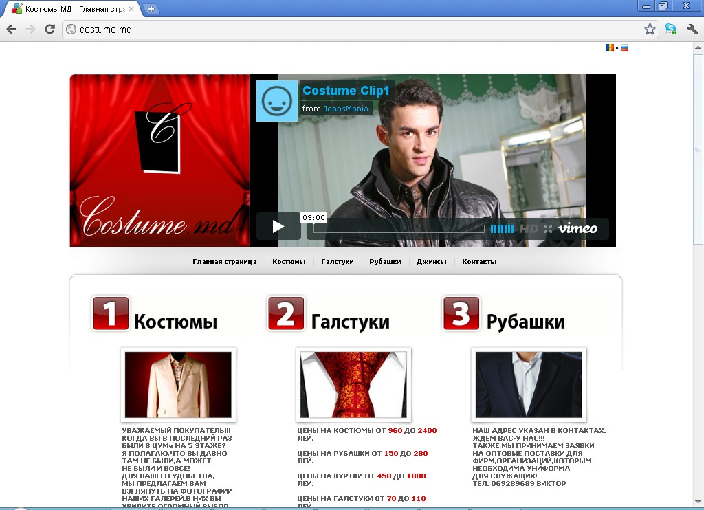 Создание,продвижение и наполнение сайта