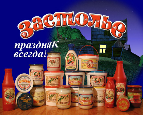 кадр ролика &quot;Астра&quot;