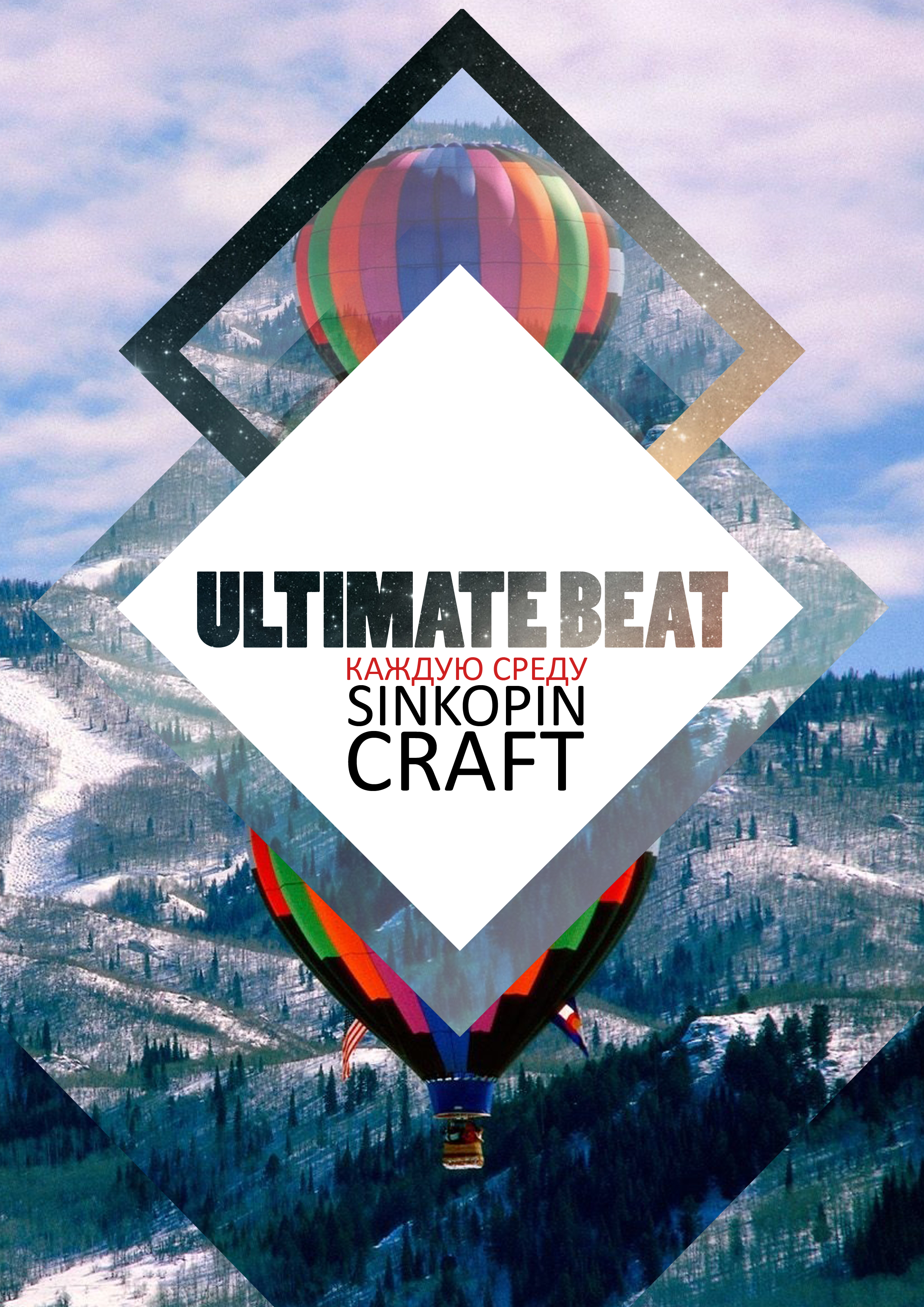 Ultimate beat