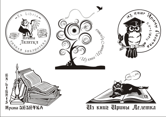 EX-LIBRIS