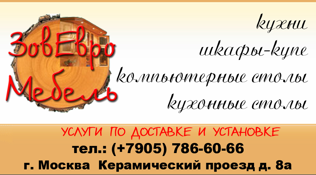 визитка