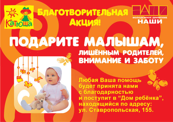 полиграфия