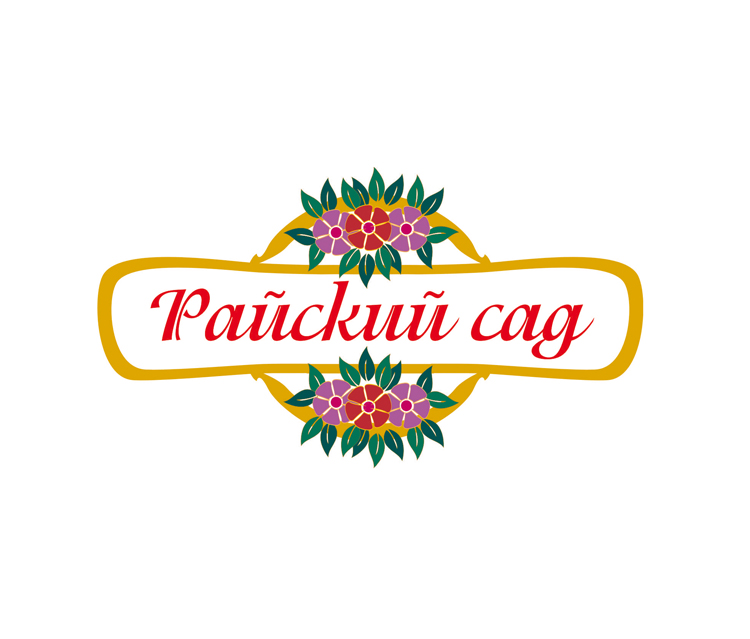 Логотип «Райский сад»