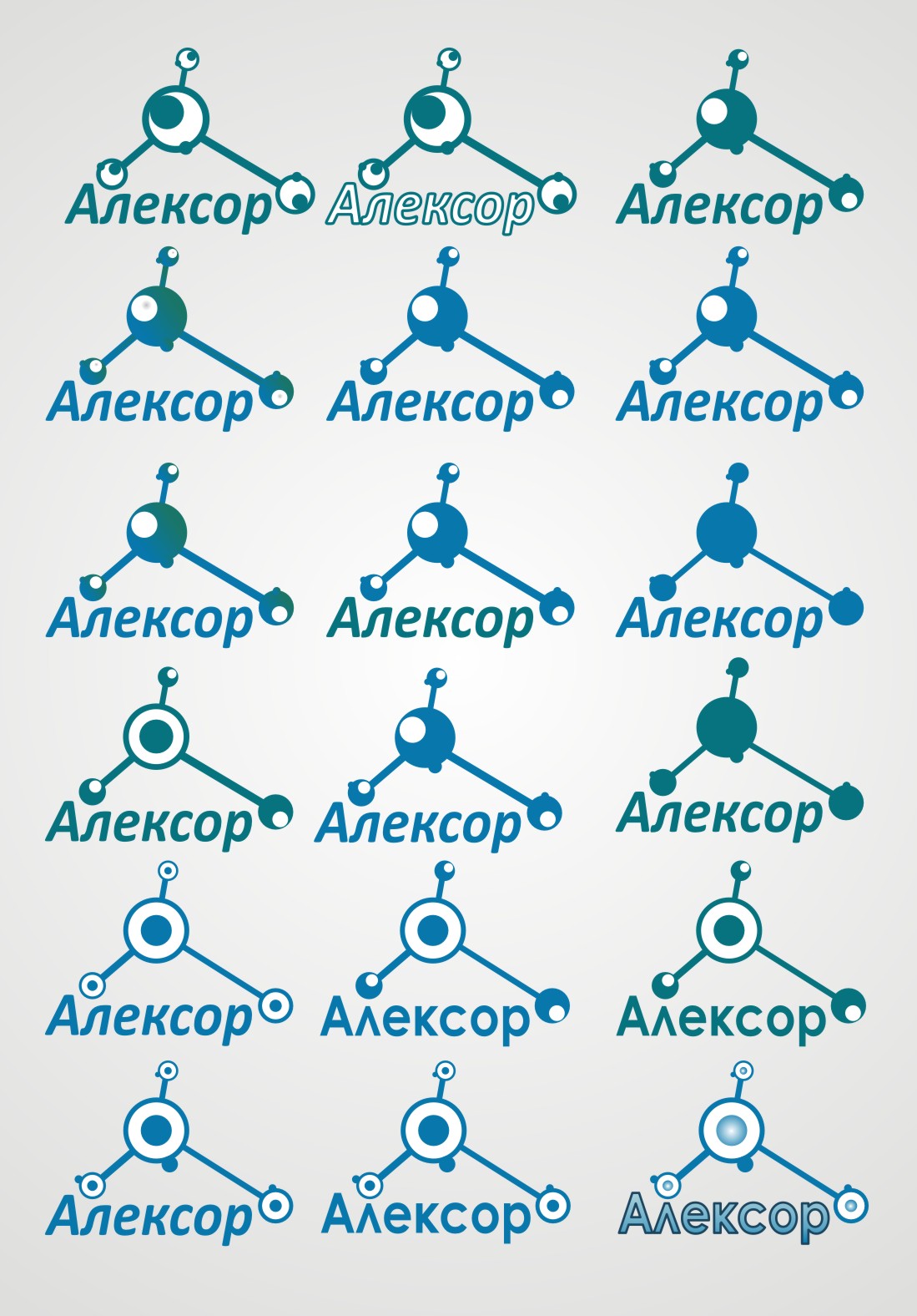 научно-проиводственный центр &quot;Алексор&quot;