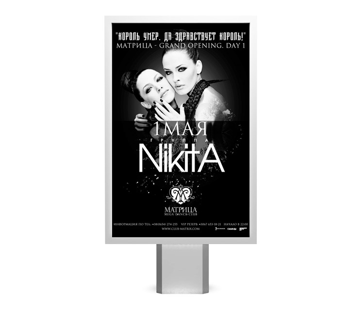 NikitA