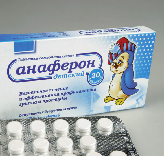 гомеопатические таблетки Анаферон