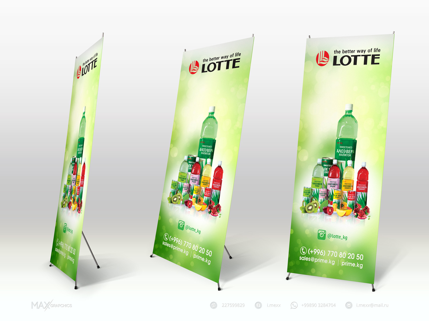 RollUp Lotte