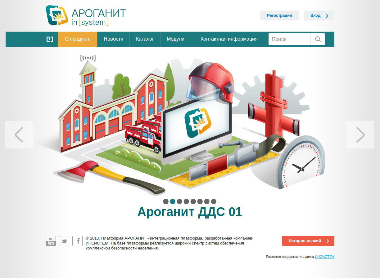 Промо-сайт интеграционной платформы &quot;Ароганит&quot;
