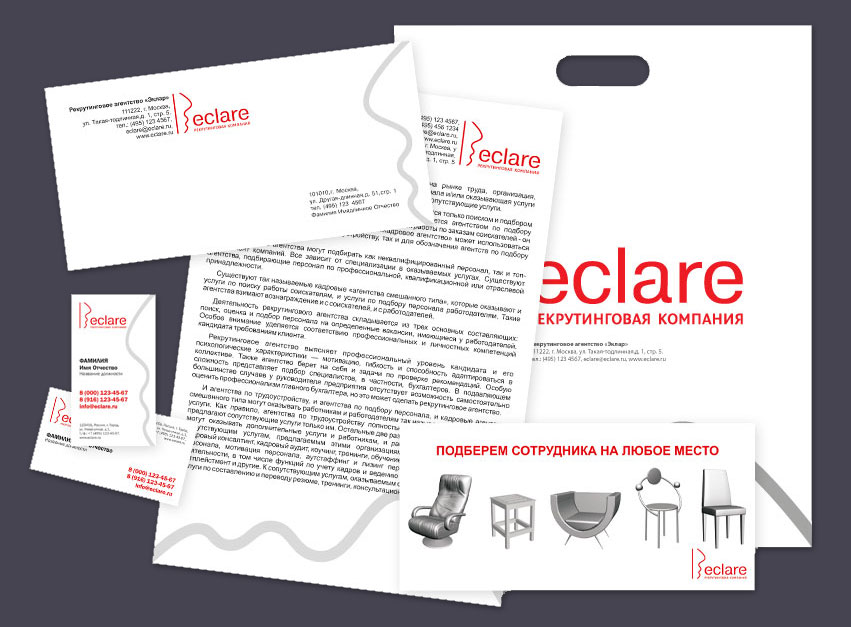 Найминг, логотип и фирменный стиль для рекрутинговой компании Eclare