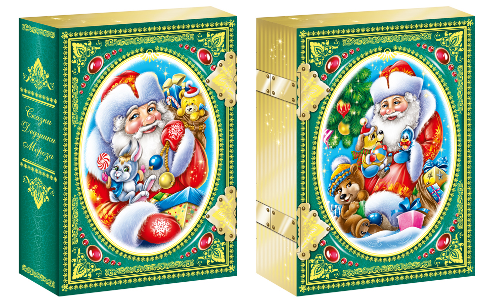 новогодняя упаковка Книга Деда Мороза (1)