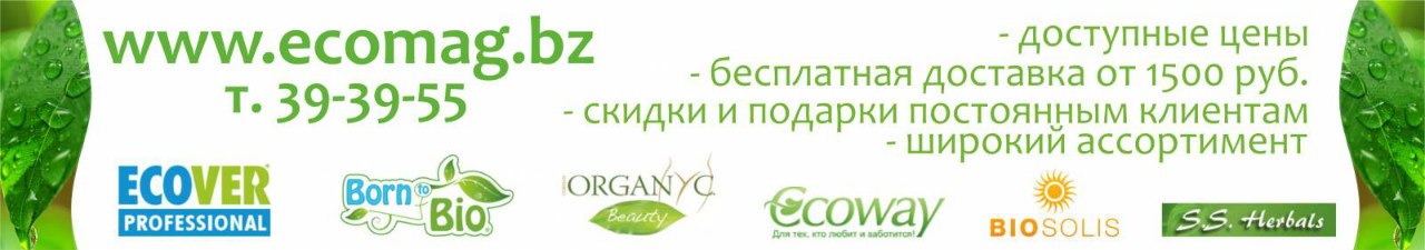 Растяжка