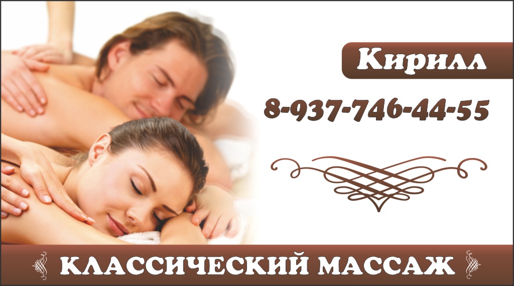 визитка
