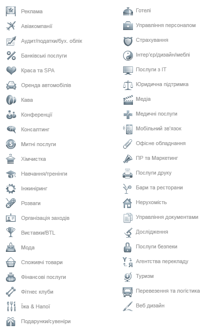 Иконки для сайта «Европейской Бизнес Ассоциации»
