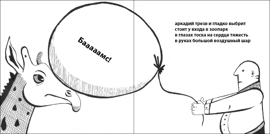 иллюстрации к &quot;Пирожкам&quot;