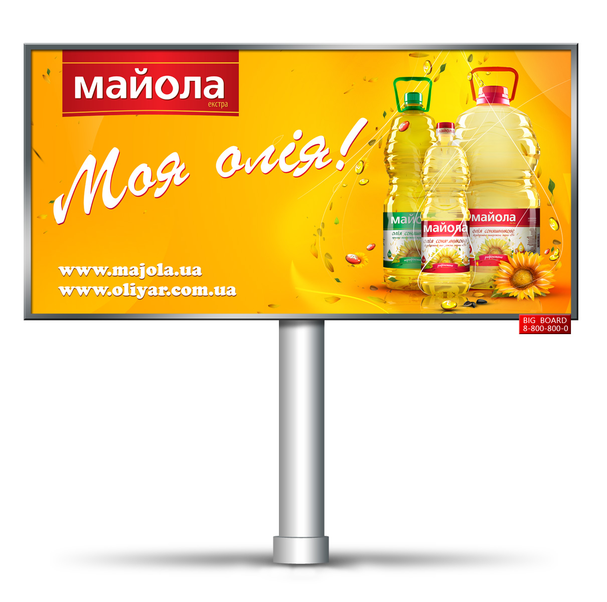 Дизайн биллборда для ТМ &quot;Майола&quot;