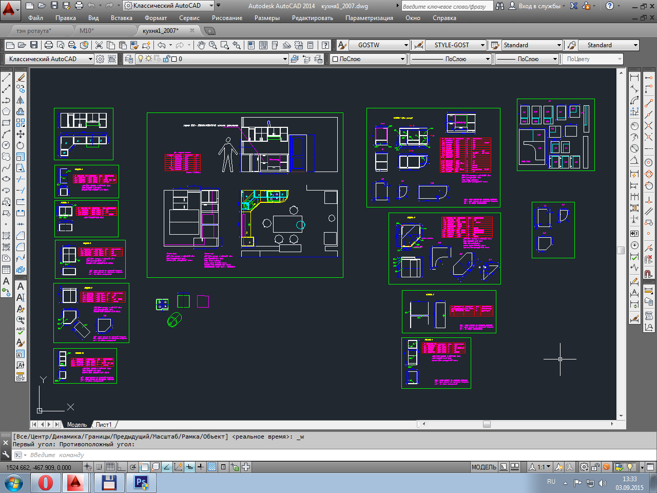 чертежи мебели в autocad