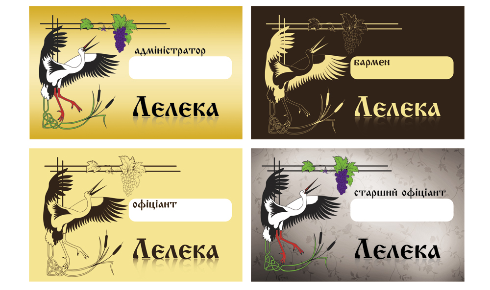 бейджики