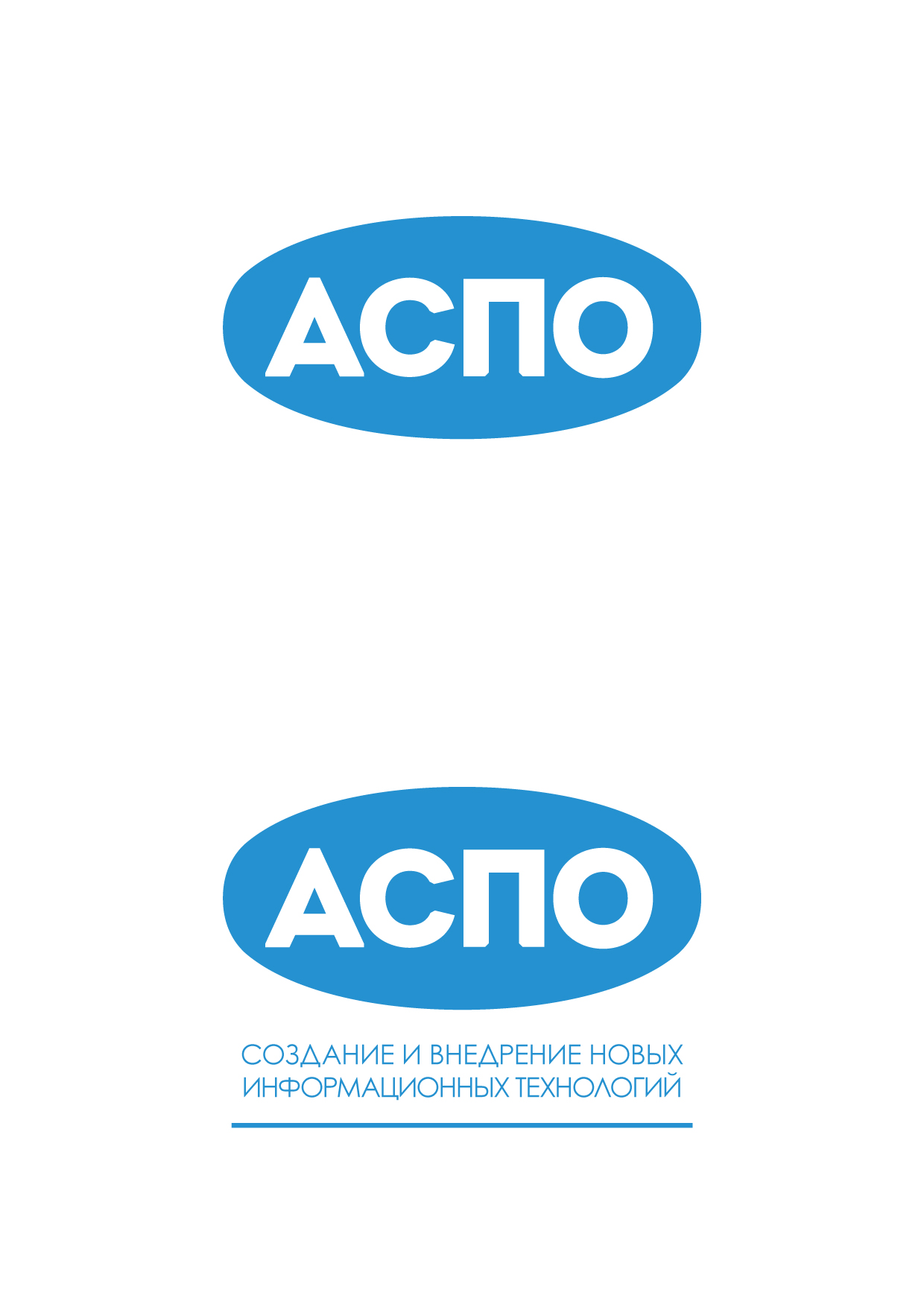 Рестайлинг логотипа для компании «АСПО»