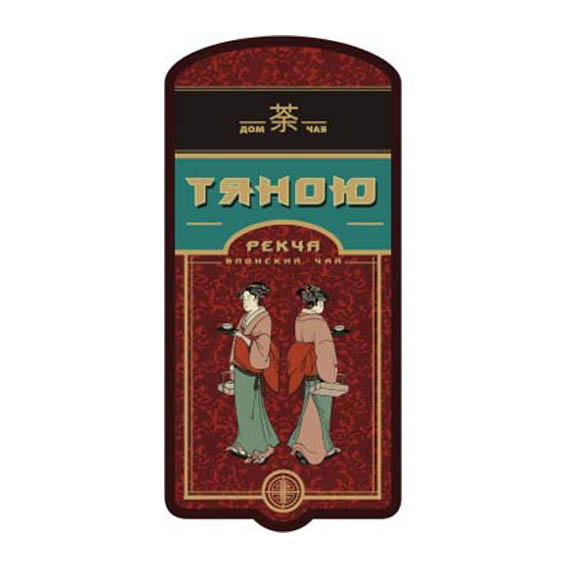 арт-стайл