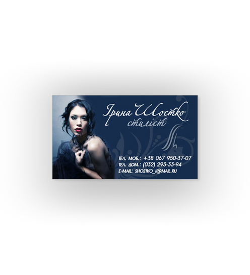 business card