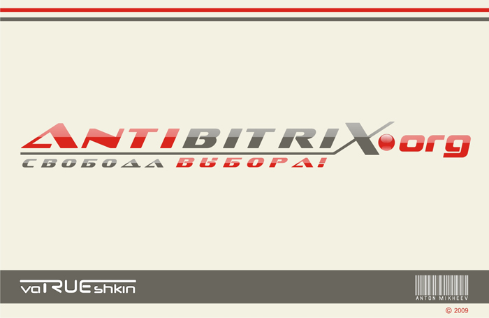 AntiBitrix