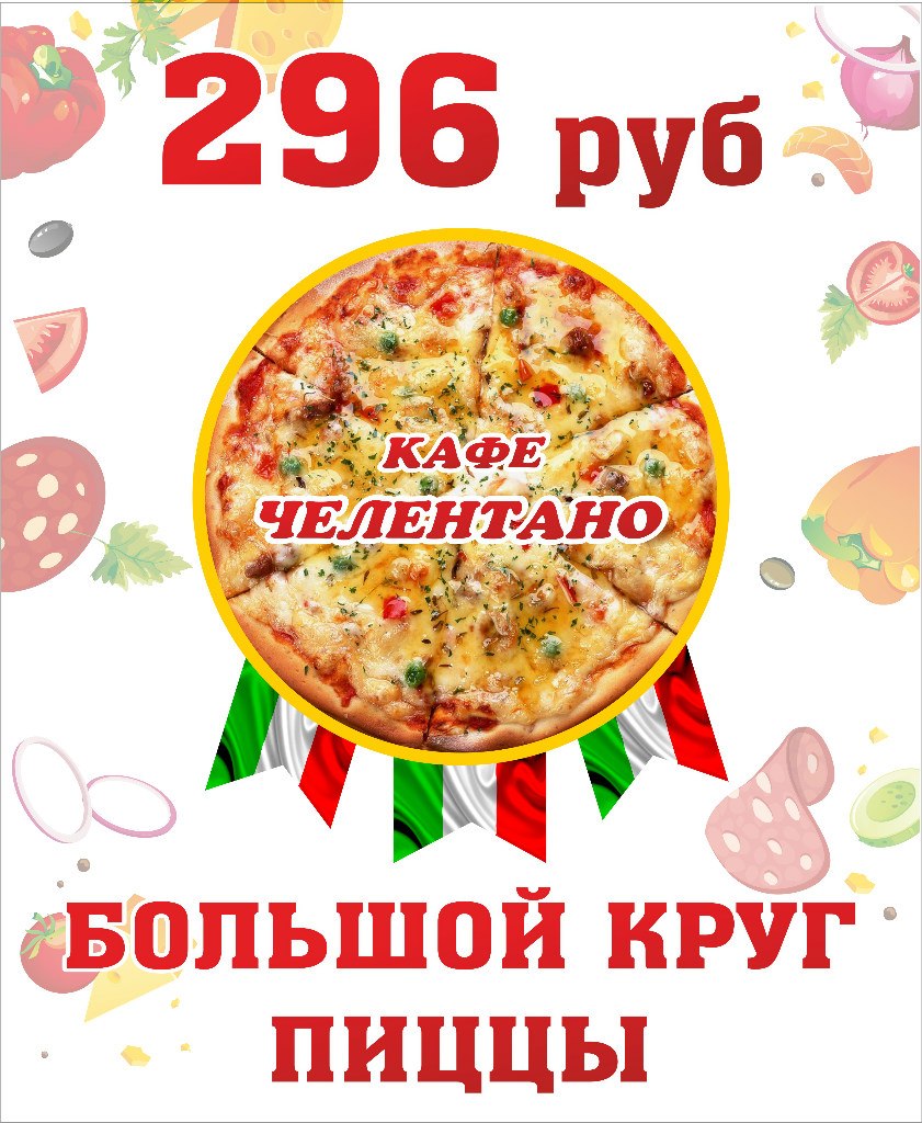 Баннер