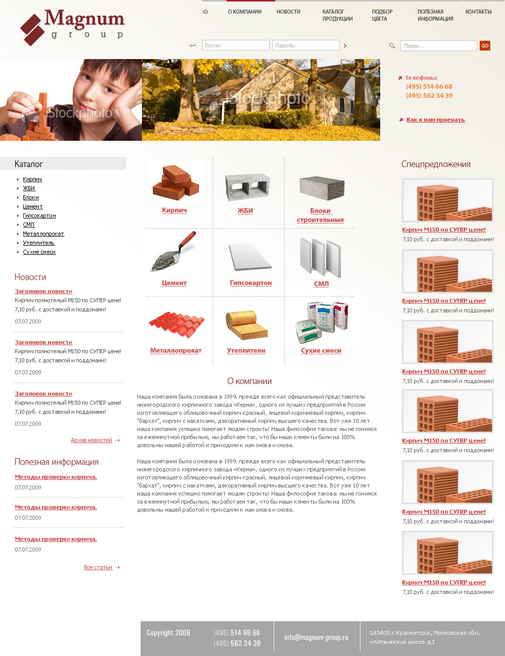 magnum-group