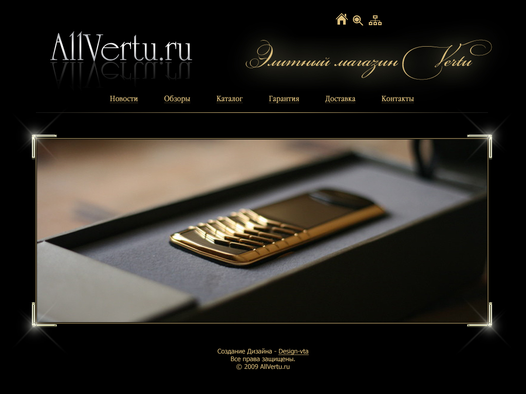 AllVertu