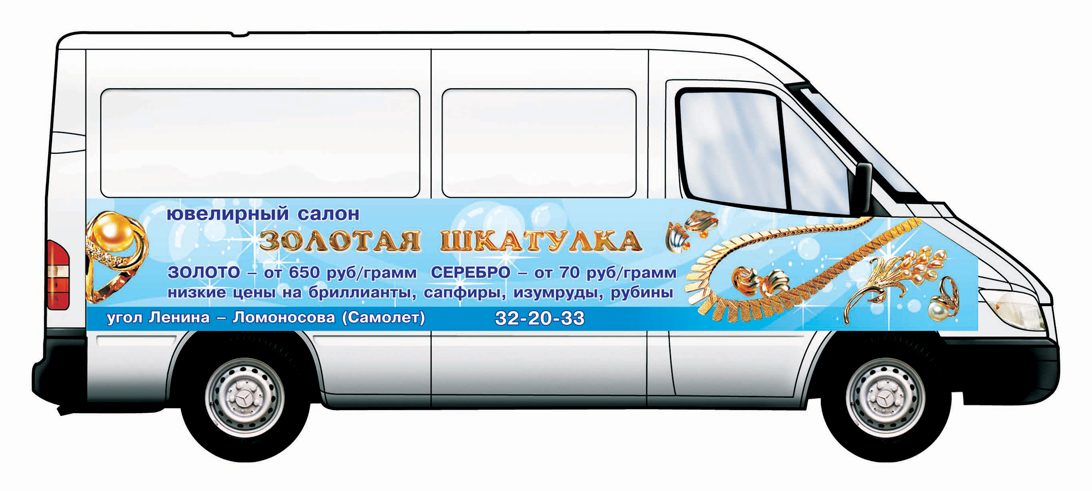 реклама на маршрутке