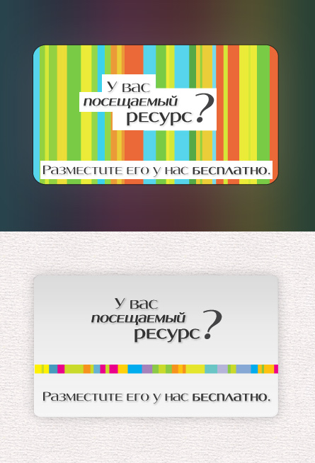 дизайн