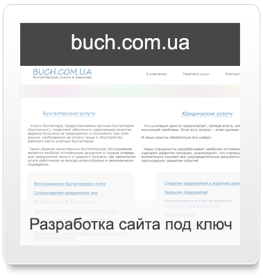 buch.com.ua