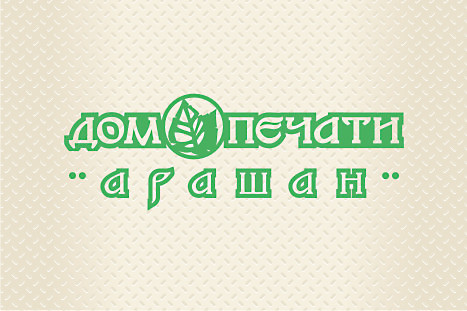 Логотип Дома печати &quot;Arashan&quot; (3)