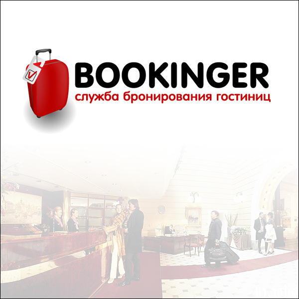 Bookinger