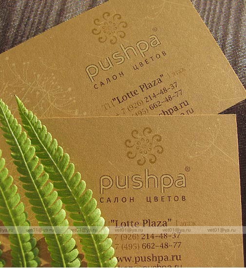 Pushpa