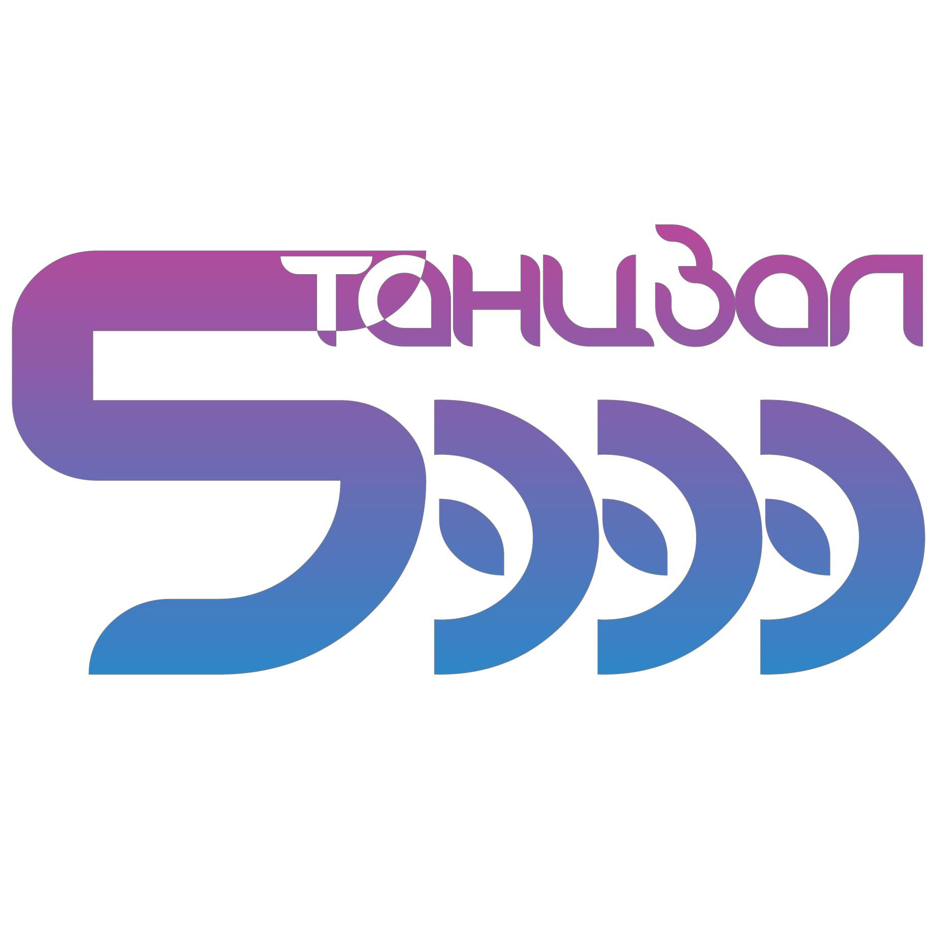 Танцзал 5000 Logotype