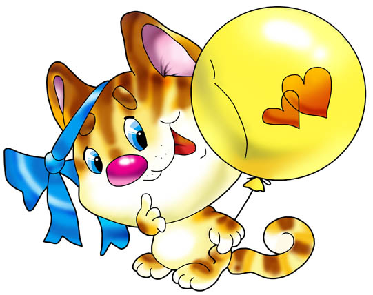 Котёнок с воздушным шаром