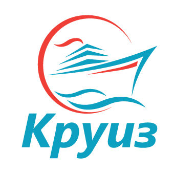 Круиз