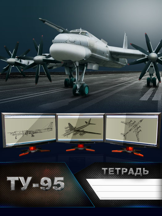 тетрадка