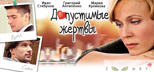Постер