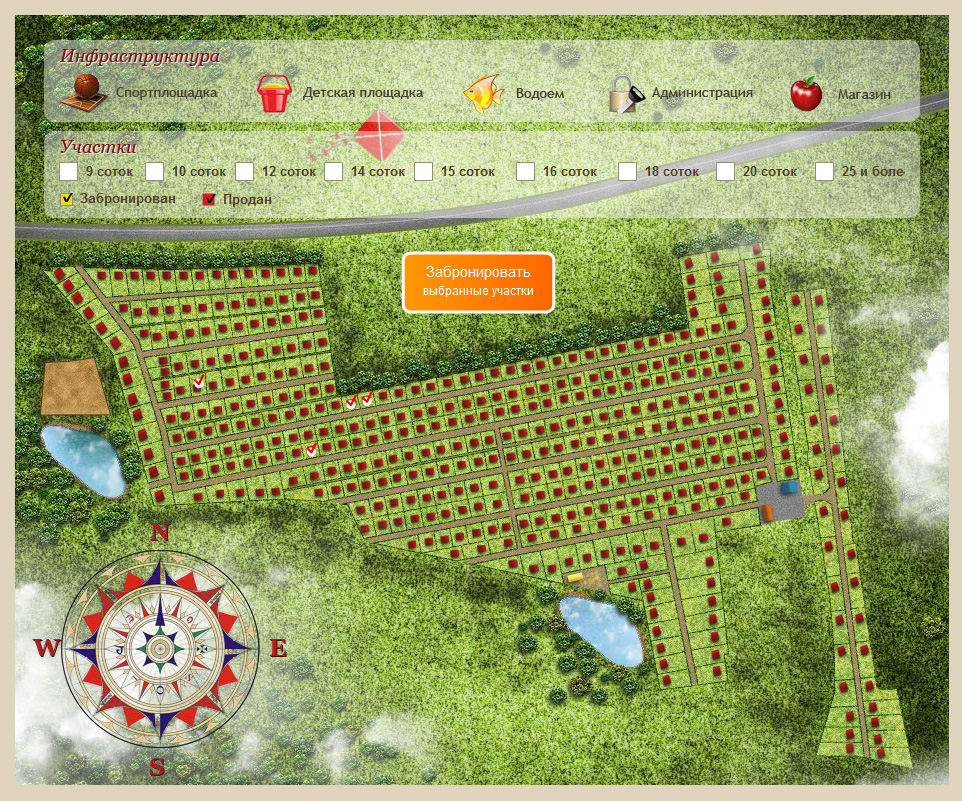 Карта генплан поселка, с формой бронирования участков