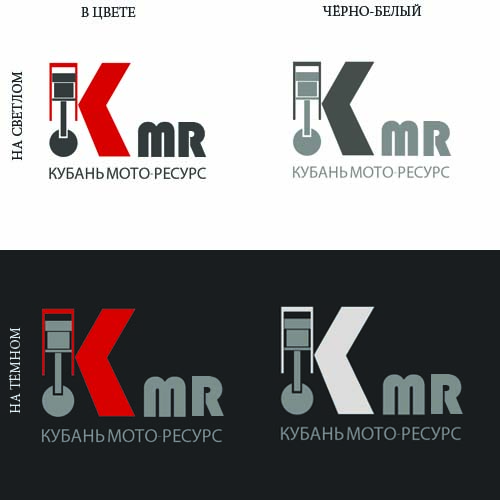 Логотип Кубань мото-русурс