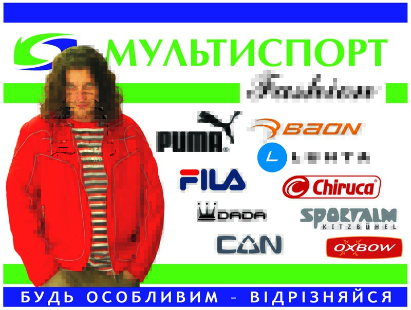 Multisport