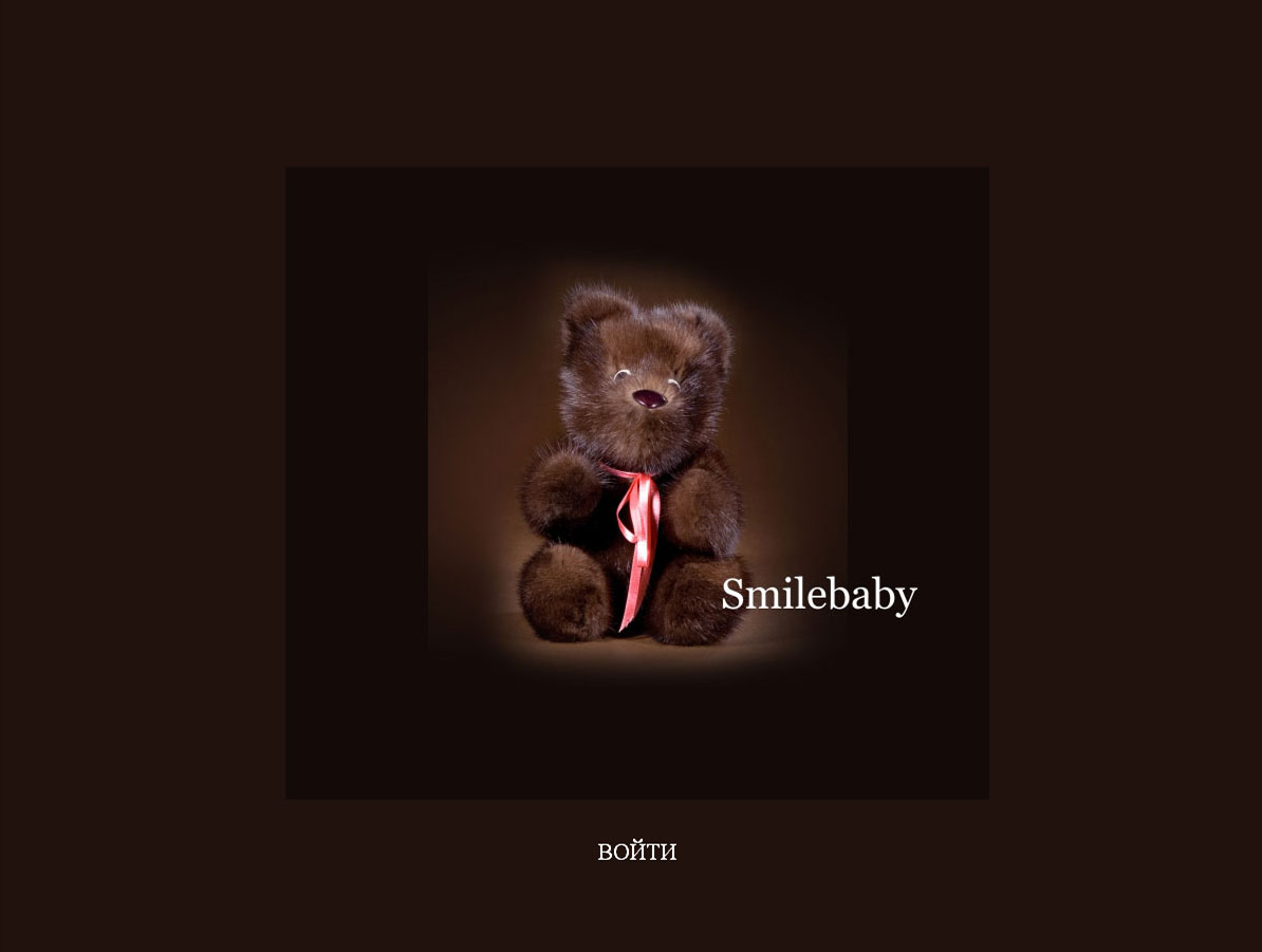 Интернет-магазин Smilebaby