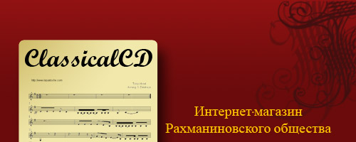 clasicalCD2