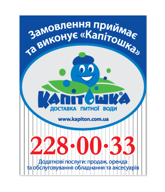 Наклейка