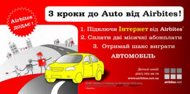 Борд6