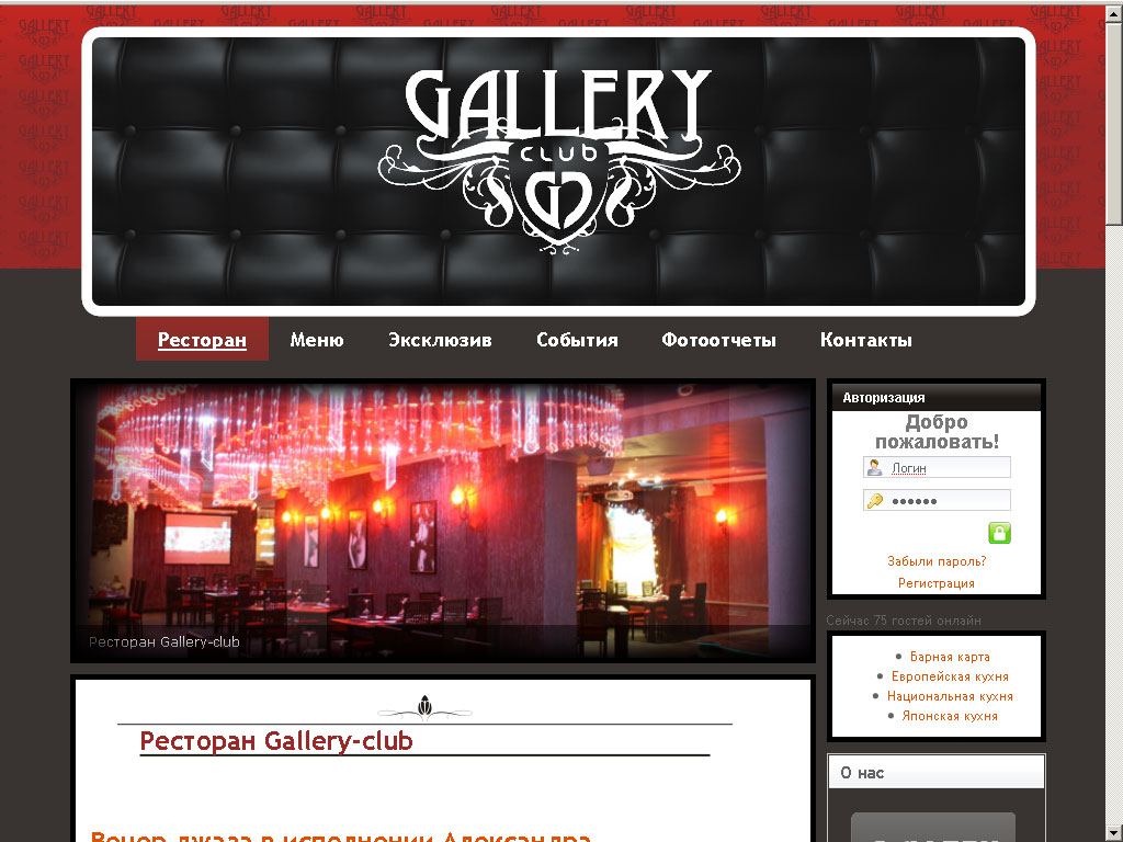 Gallery-club