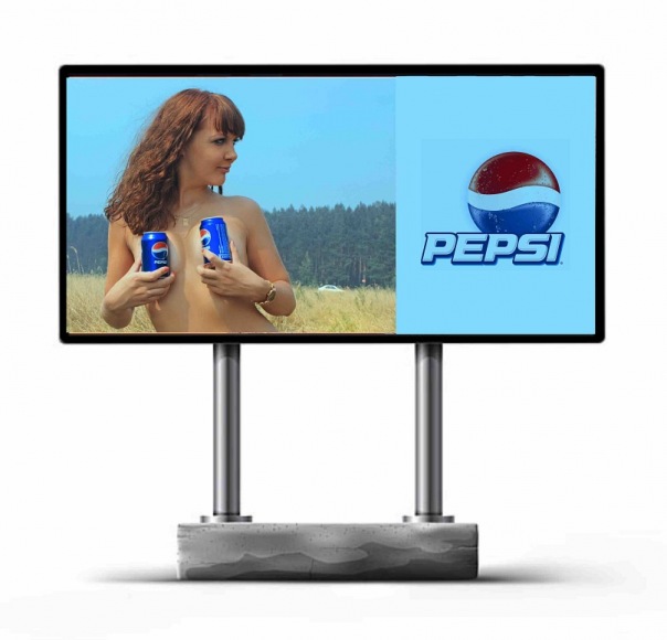 пепси