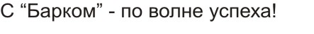 Слоган компании