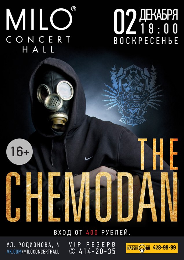 The Chemodan Poster